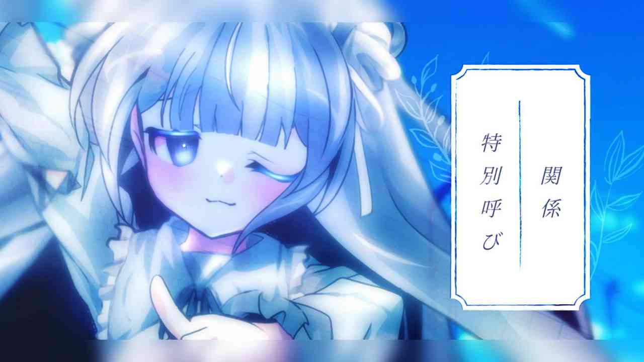 りりあ【天音家主】 - KineMaster